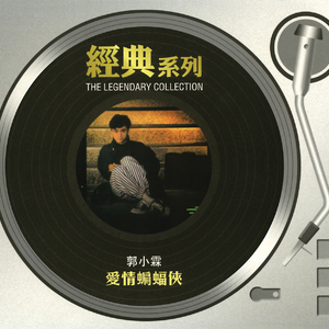 欧美一区二区A片
