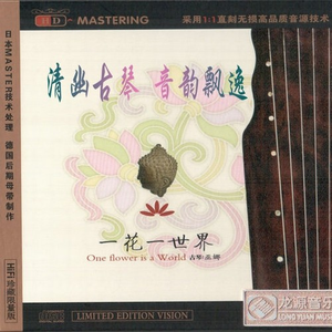 欧美一区二区A片
