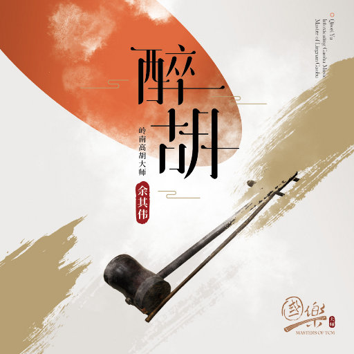 欧美一区二区A片
